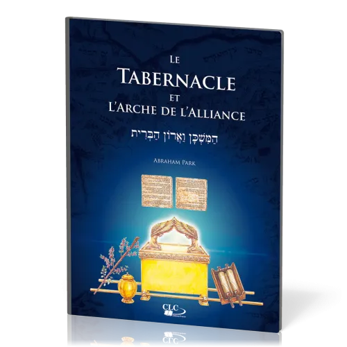 Tabernacle et arche de l'alliance (Le)
