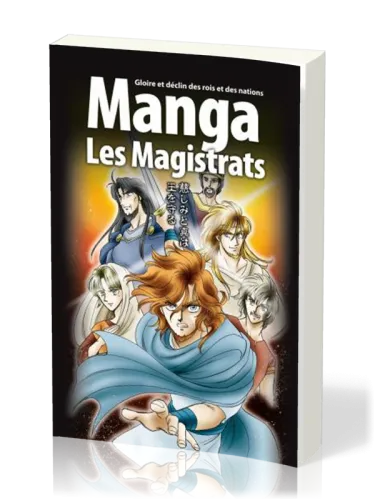 Manga Les Magistrats