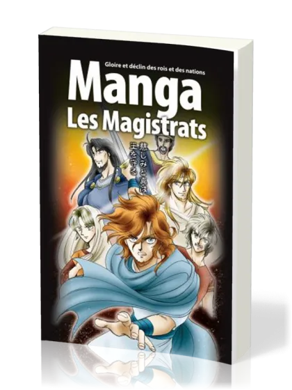 Manga Les Magistrats