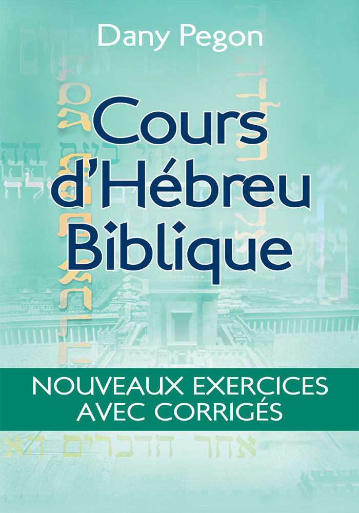 Cours d’hébreu biblique. Nouveaux exercices avec corrigés