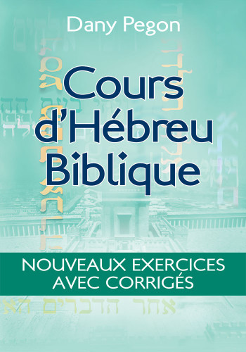 Cours d’hébreu biblique. Nouveaux exercices avec corrigés