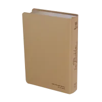 Bible Segond 21 «archéo», avec notes d'étude archéologiques et historiques