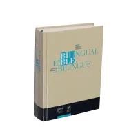 Bible S21, bilingue français/anglais