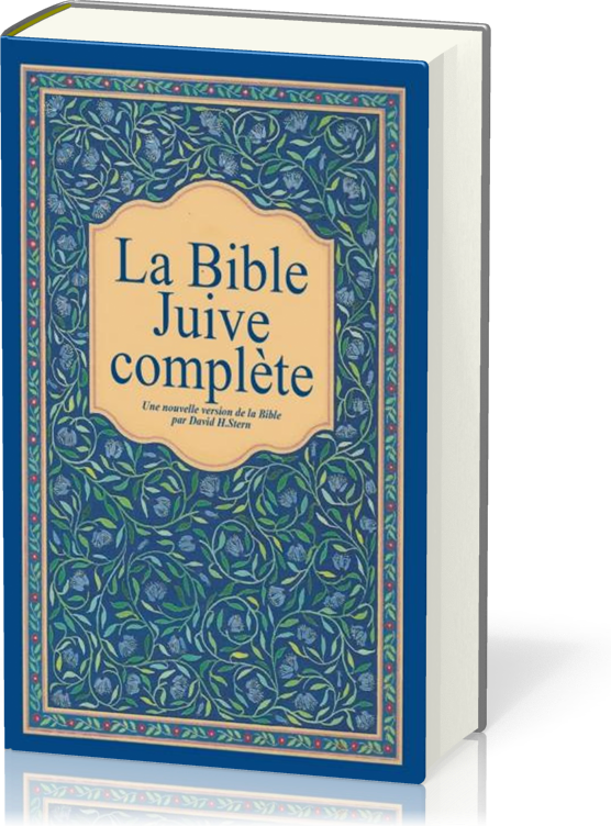 Bible juive complète (rigide)