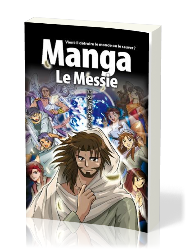 Manga Le Messie