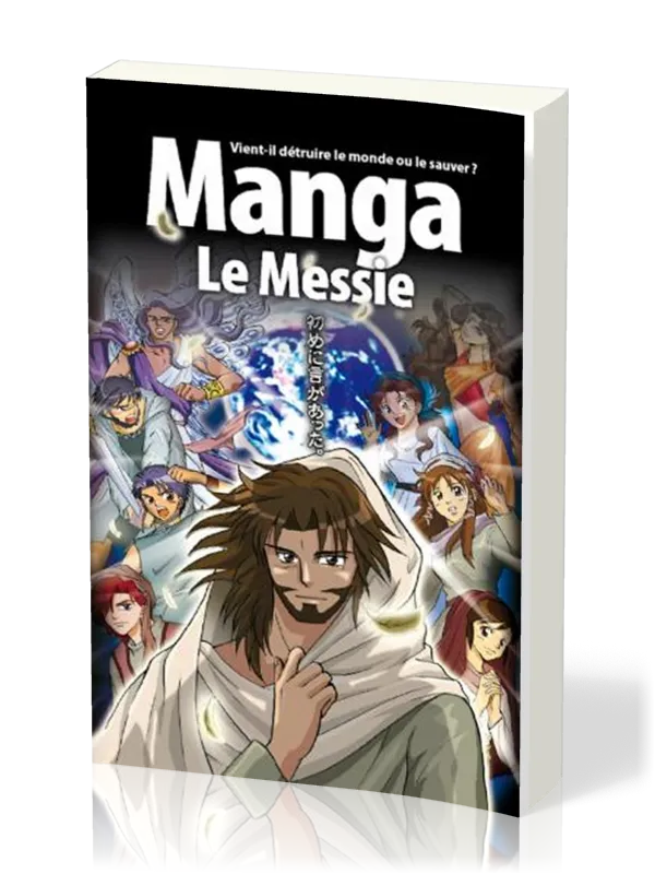 Manga Le Messie