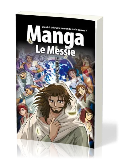 Manga Le Messie