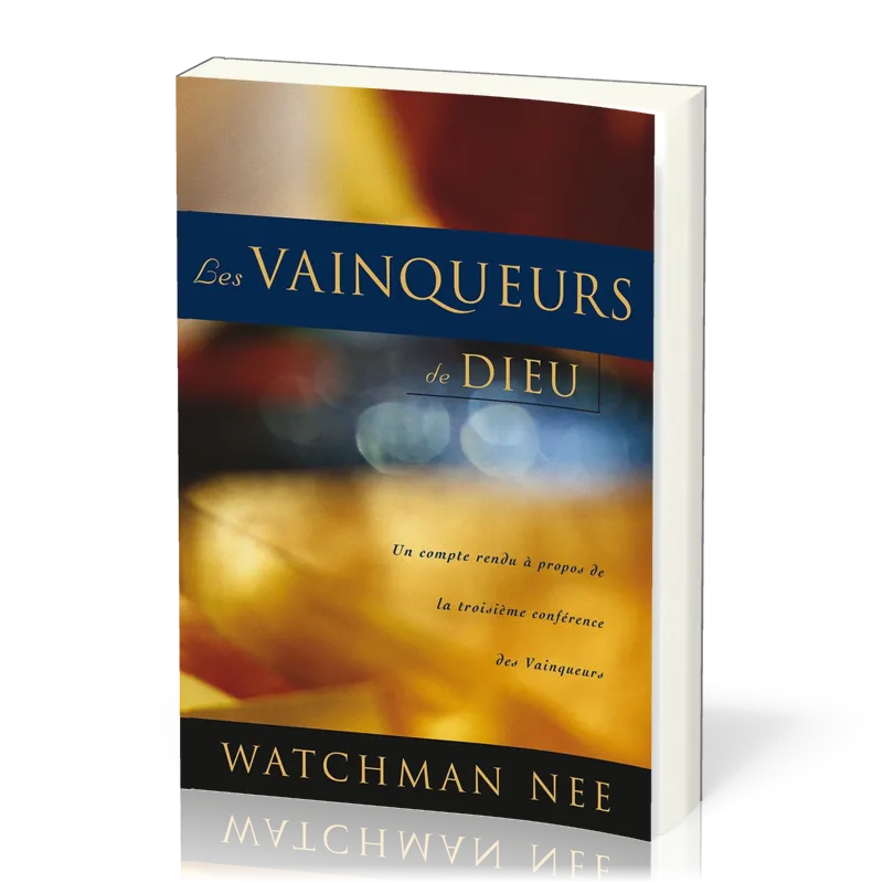 Vainqueurs de Dieu (Les)