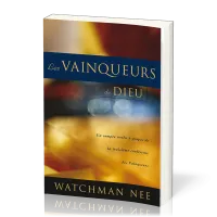 Vainqueurs de Dieu (Les)
