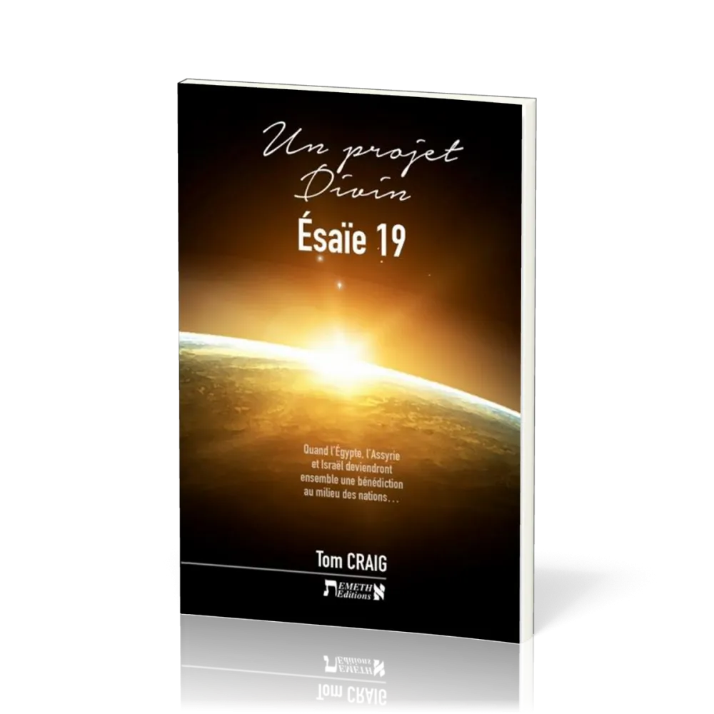 Un projet divin - Ésaïe 19
