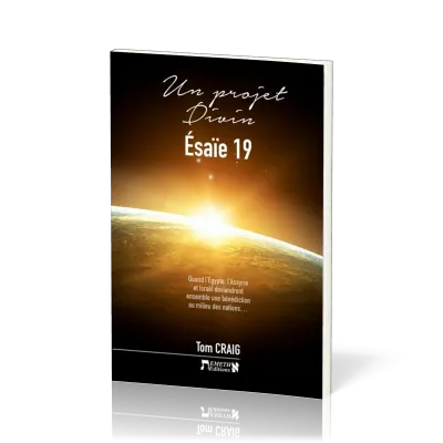 Un projet divin - Ésaïe 19