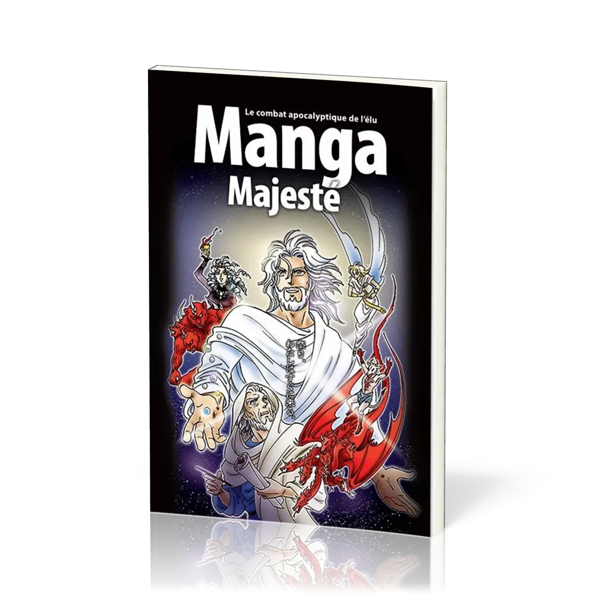 Manga La Majesté