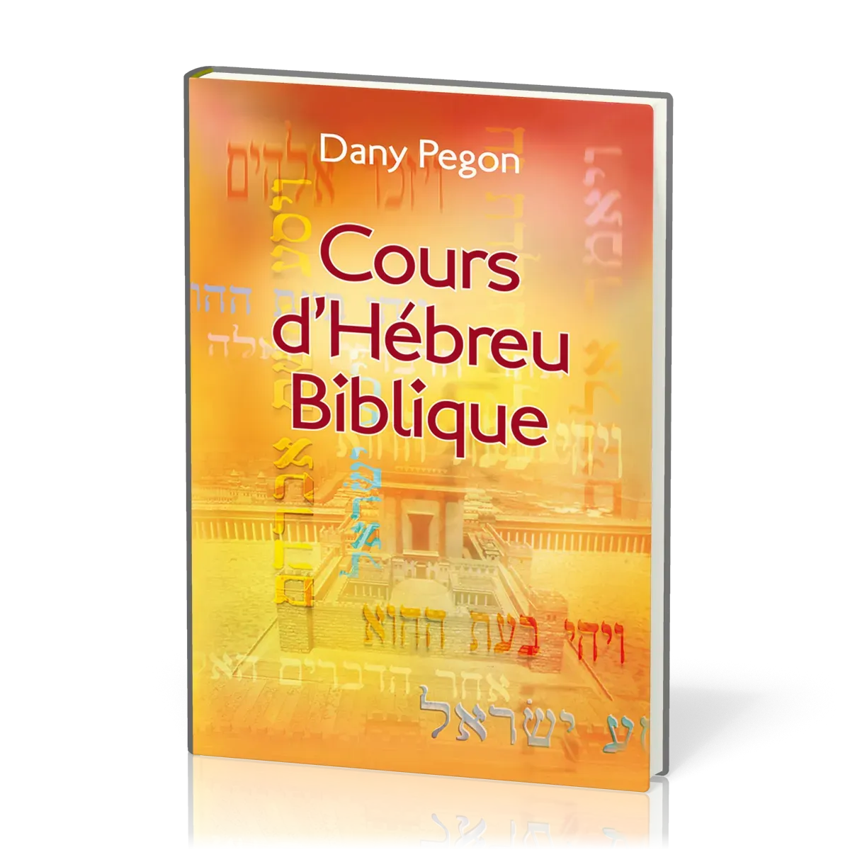 Cours d’hébreu biblique. Apprendre l’hébreu biblique