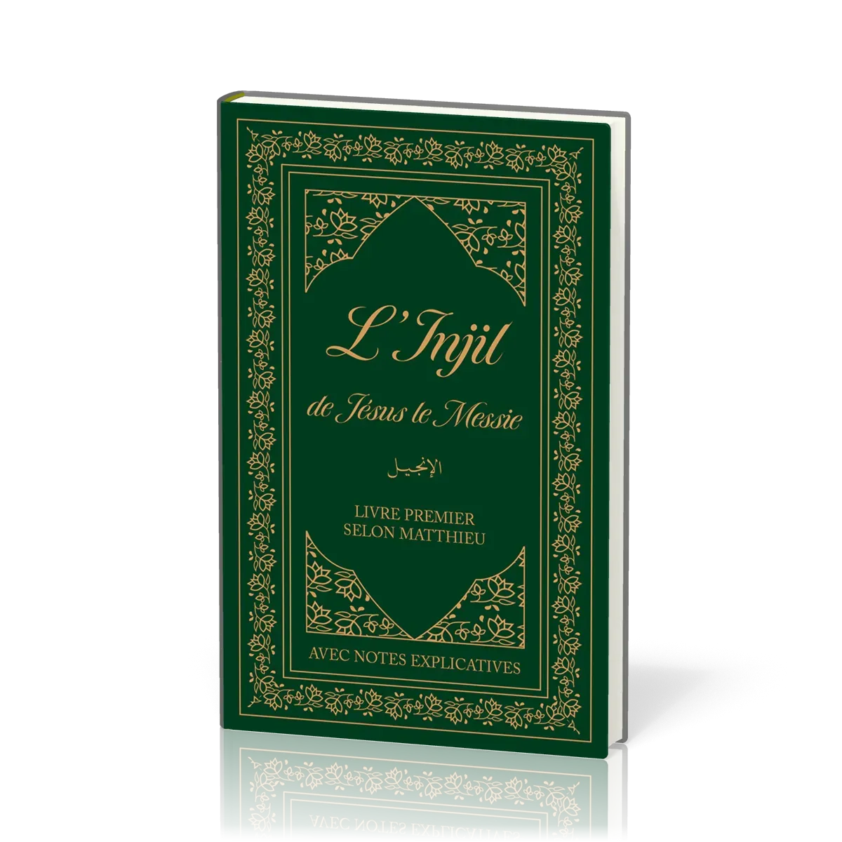 Injil de Jésus le Messie (L')
